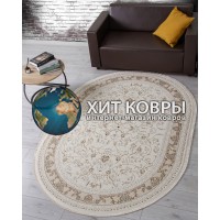 Турецкий ковер Zarina 101 Крем овал